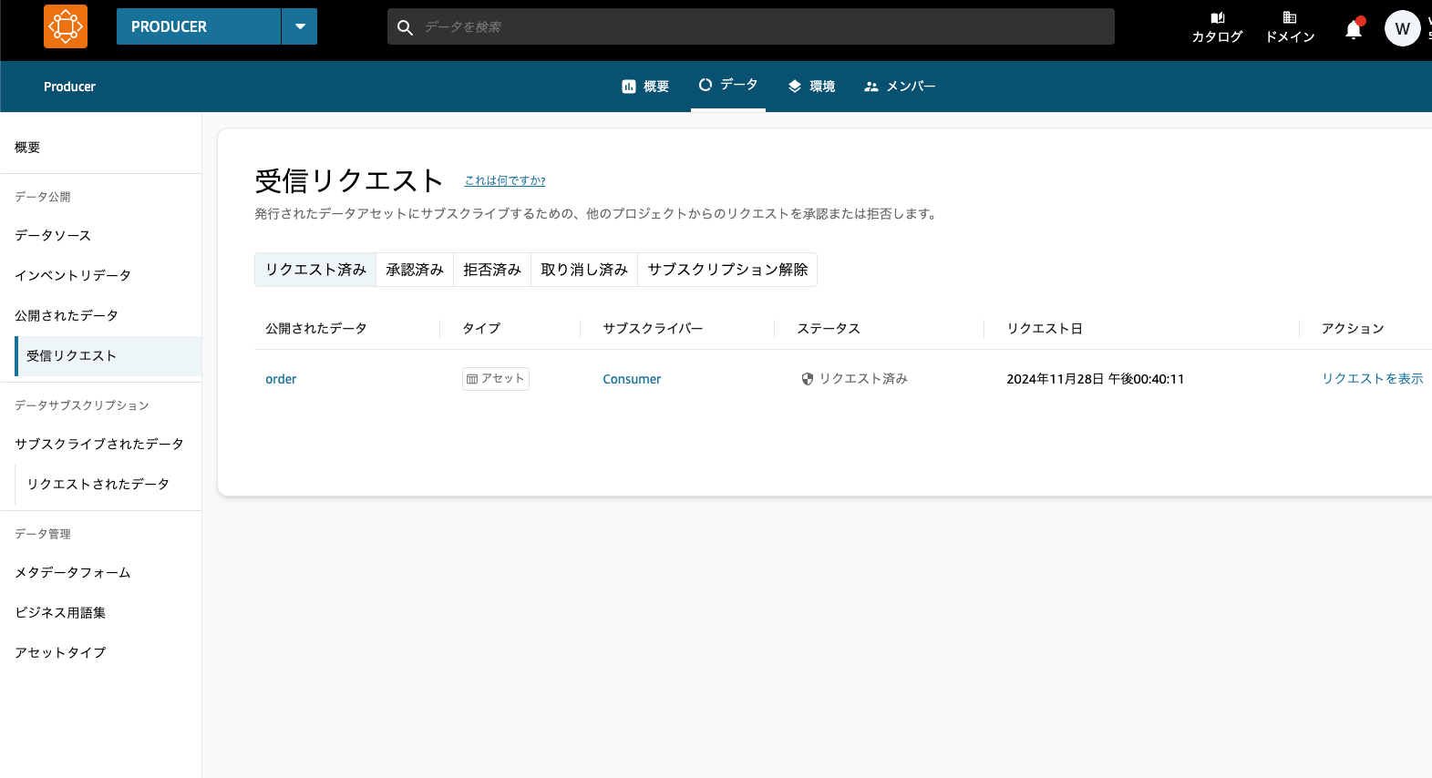 Screenshot 2024-11-28 at 12.41.14.png