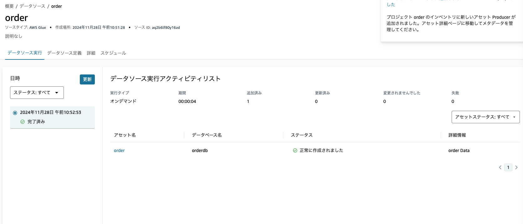 Screenshot 2024-11-28 at 10.53.24.png