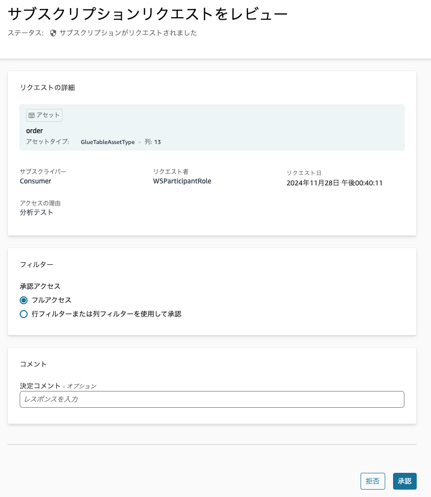 Screenshot 2024-11-28 at 12.42.46.png