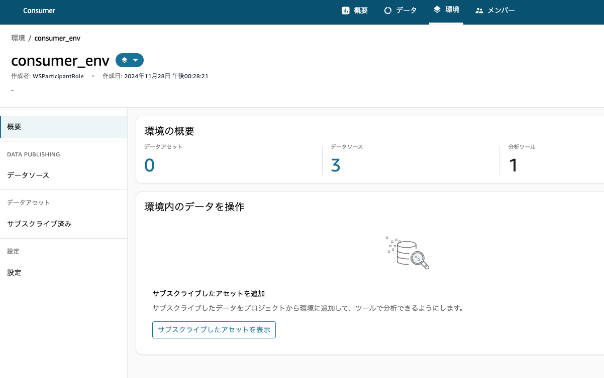 Screenshot 2024-11-28 at 12.33.46.png