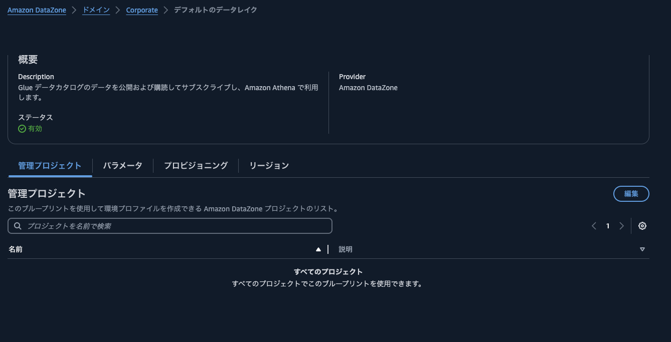 Screenshot 2024-05-17 at 13.44.38.png