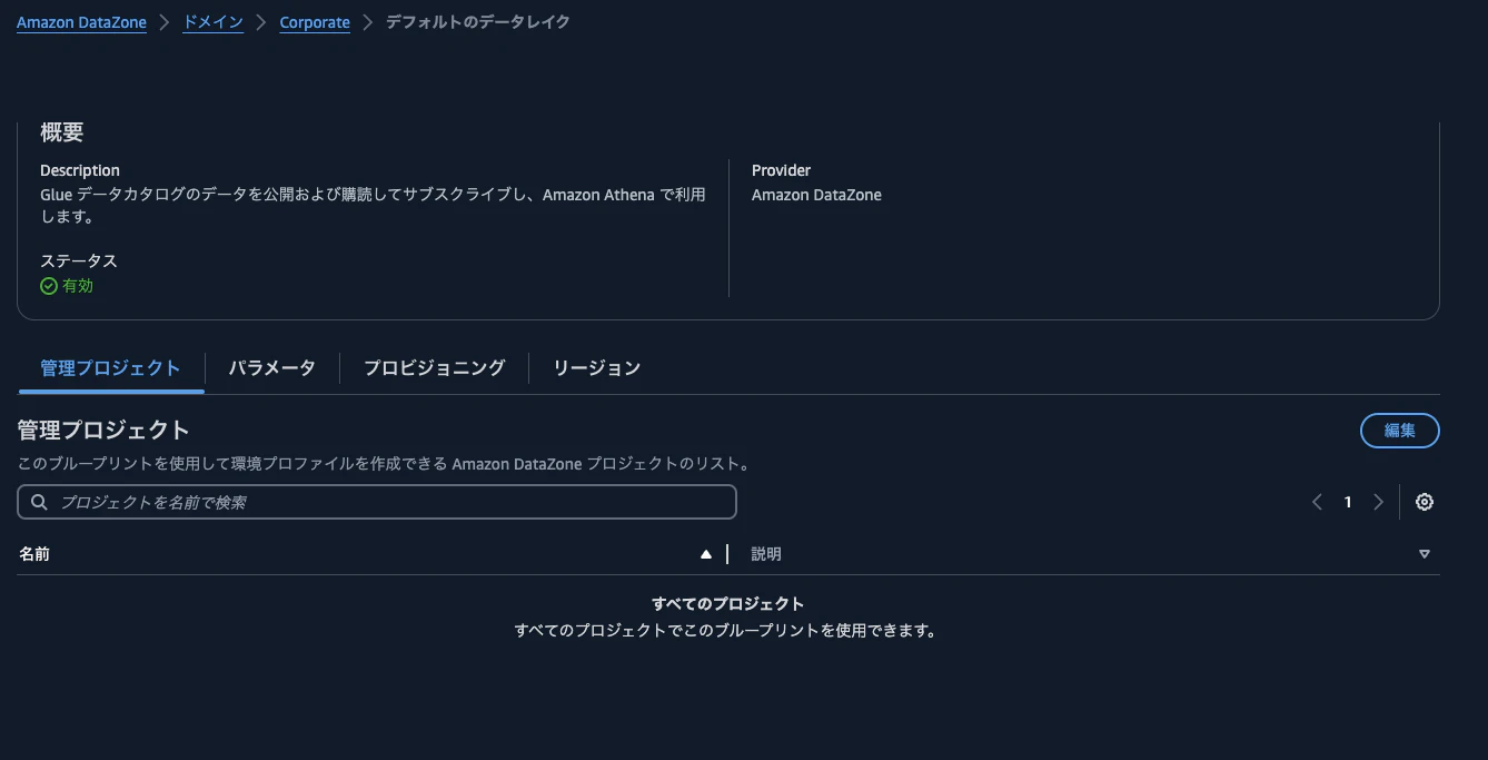 Screenshot 2024-05-17 at 13.44.38.png