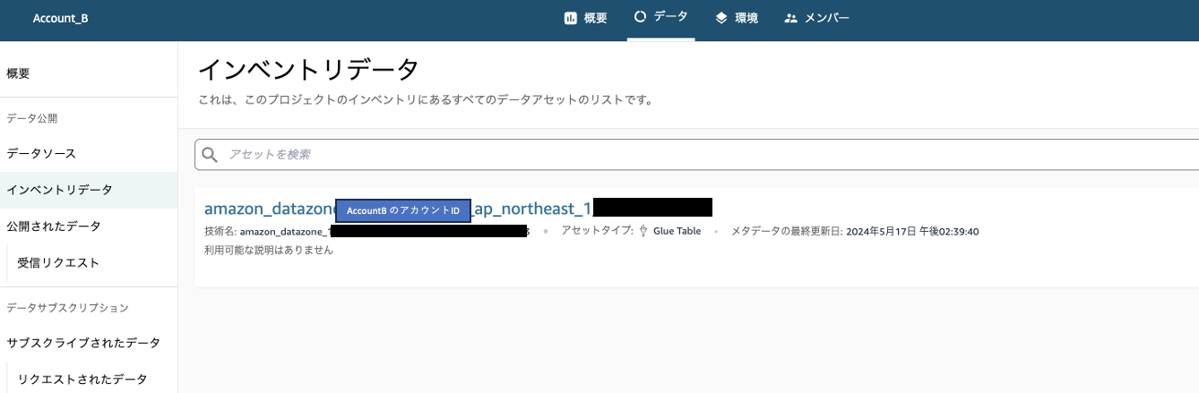 Screenshot 2024-05-17 at 14.42.55.png