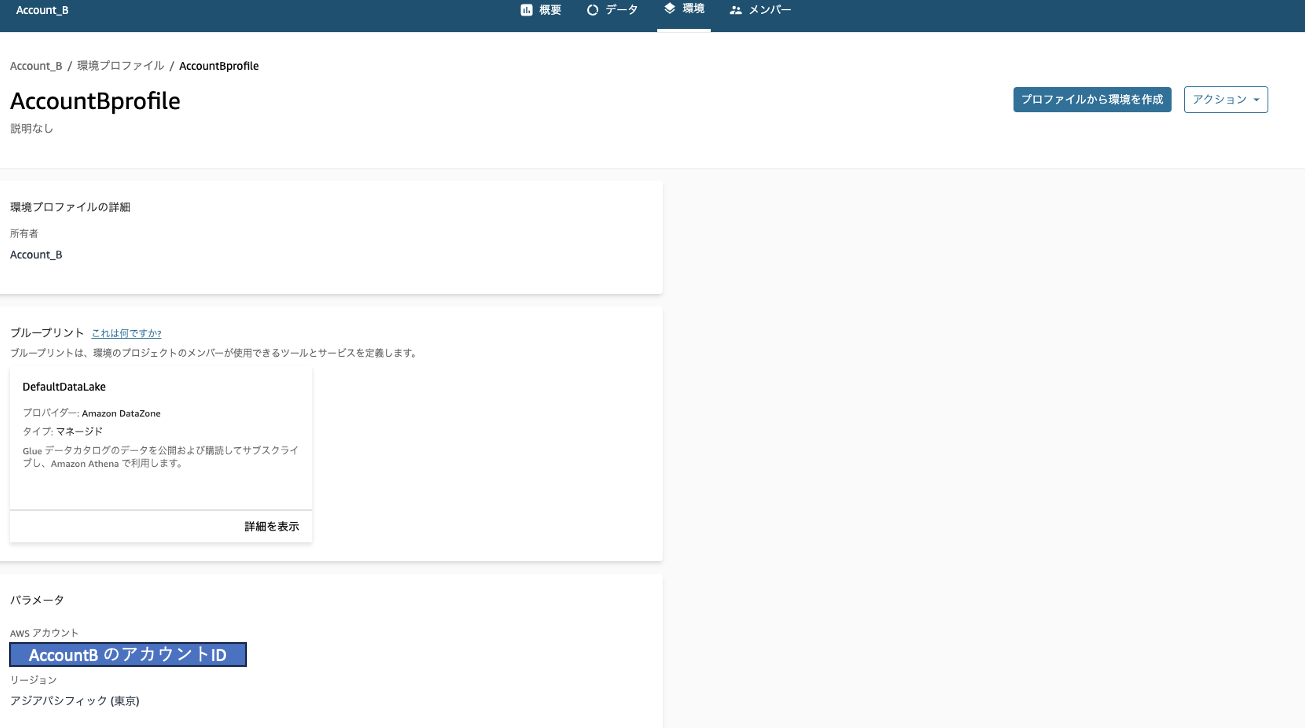 Screenshot 2024-05-17 at 14.08.24.png