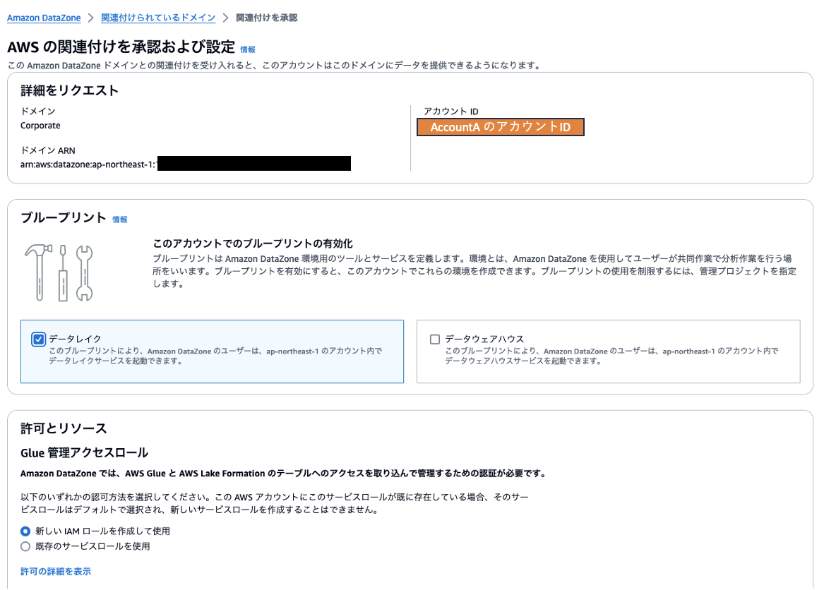 Screenshot 2024-05-17 at 13.59.14.png