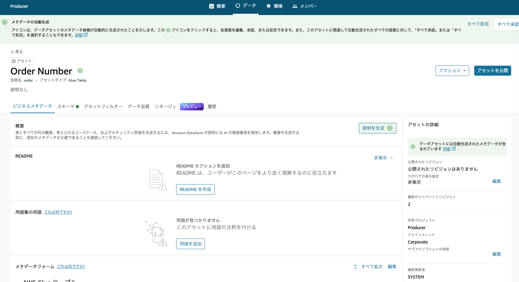 Screenshot 2024-11-28 at 10.55.04.png