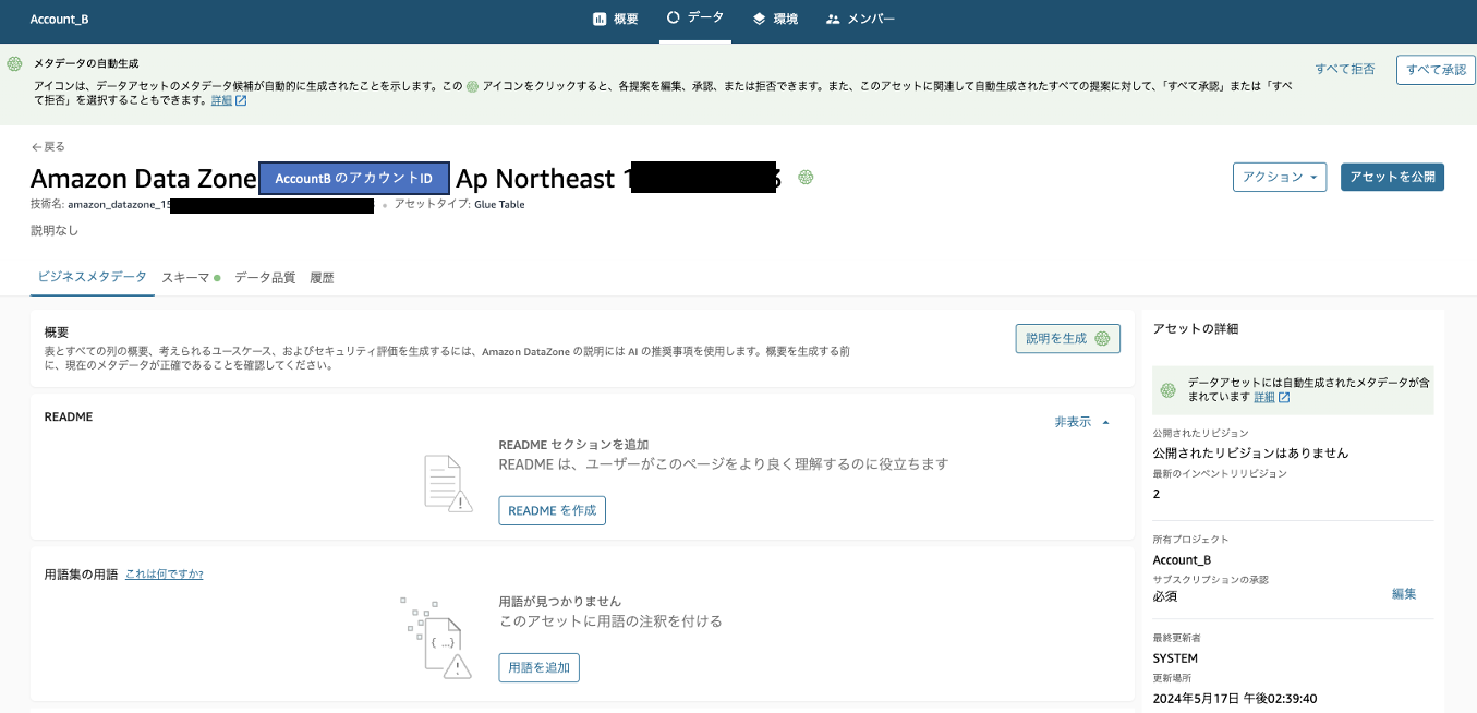 Screenshot 2024-05-17 at 14.44.50.png