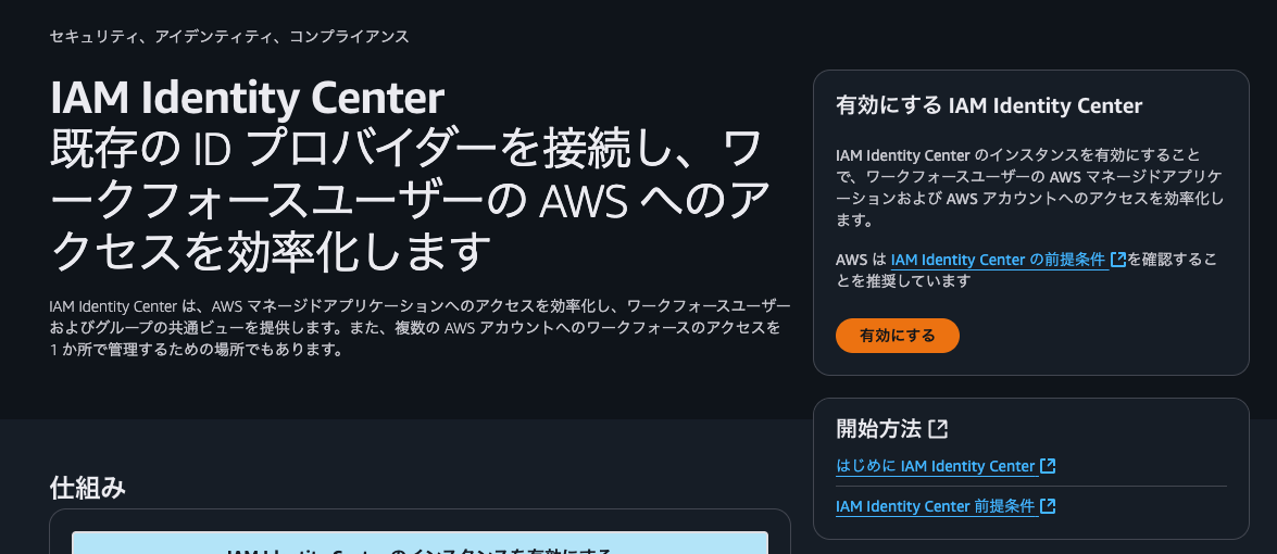 Screenshot 2025-03-06 at 16.46.25.png