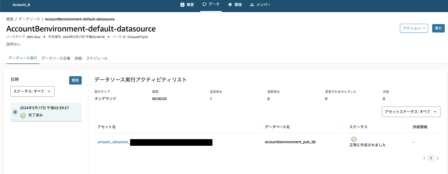 Screenshot 2024-05-17 at 14.40.28.png