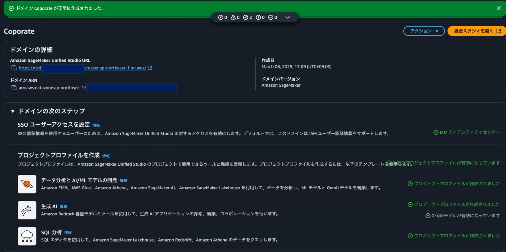 Screenshot 2025-03-06 at 21.14.53.png