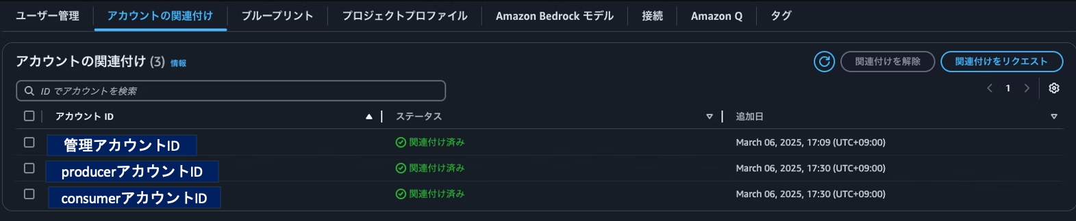 Screenshot 2025-03-06 at 21.23.08.png