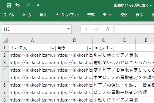 image_sitemap.png