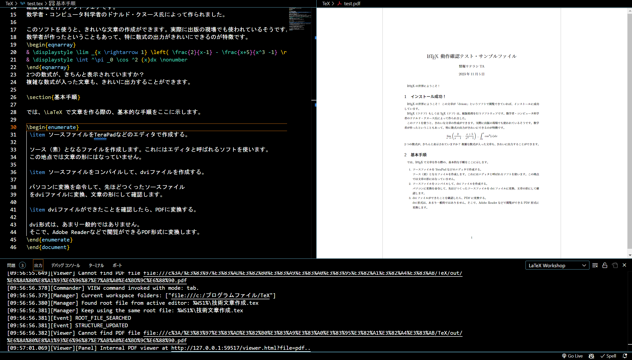 スクリーンショット 2023-11-05 100743.png