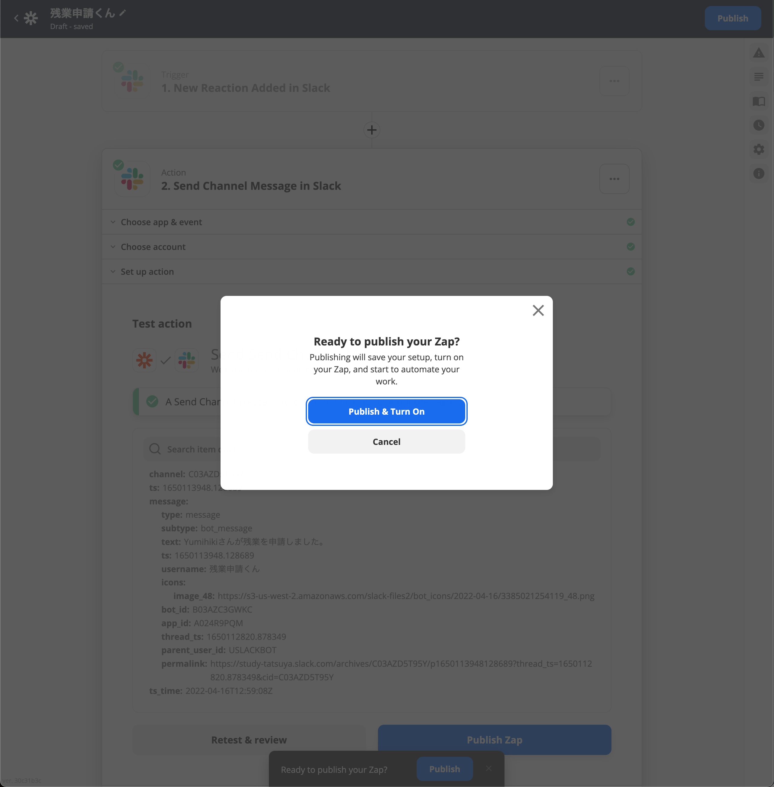 スクリーンショット 2022-04-16 22.03.19.png