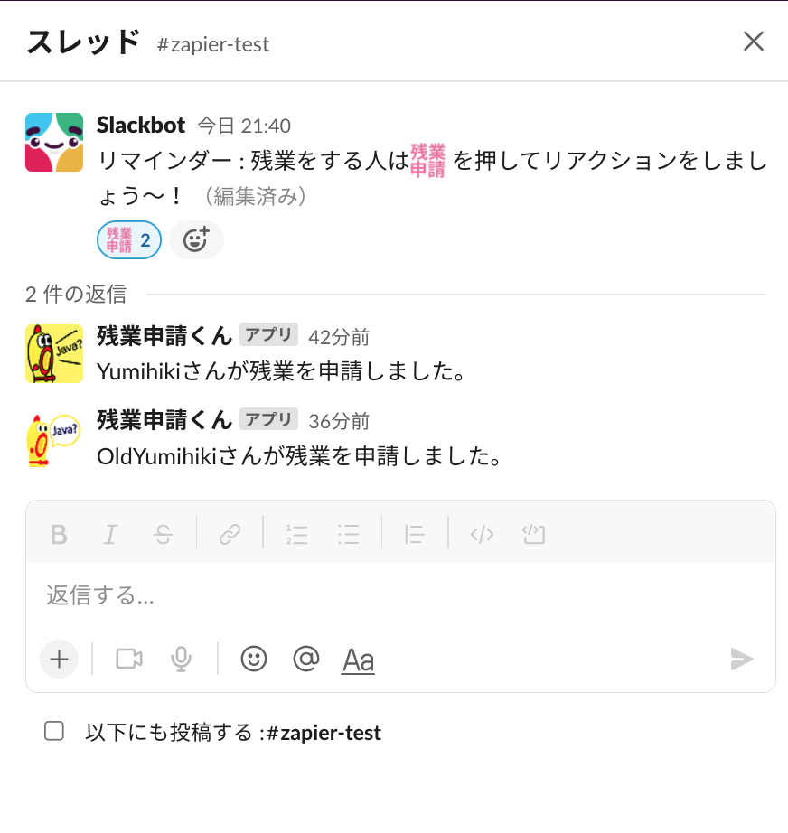 スクリーンショット 2022-04-16 22.42.05.png