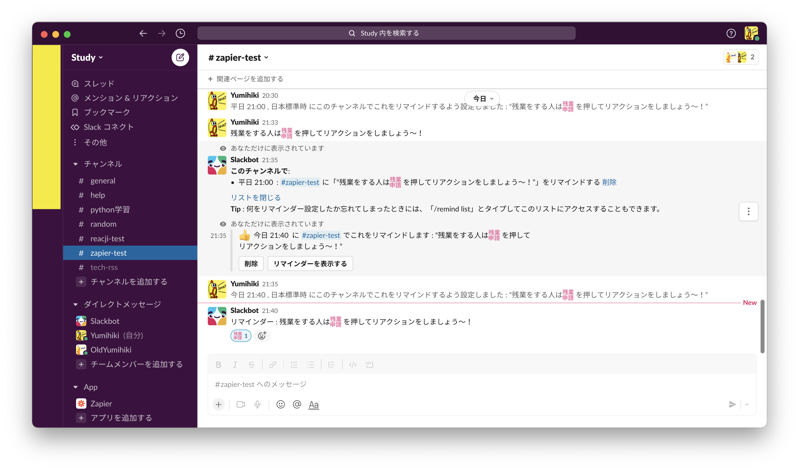 スクリーンショット 2022-04-16 21.49.25.png