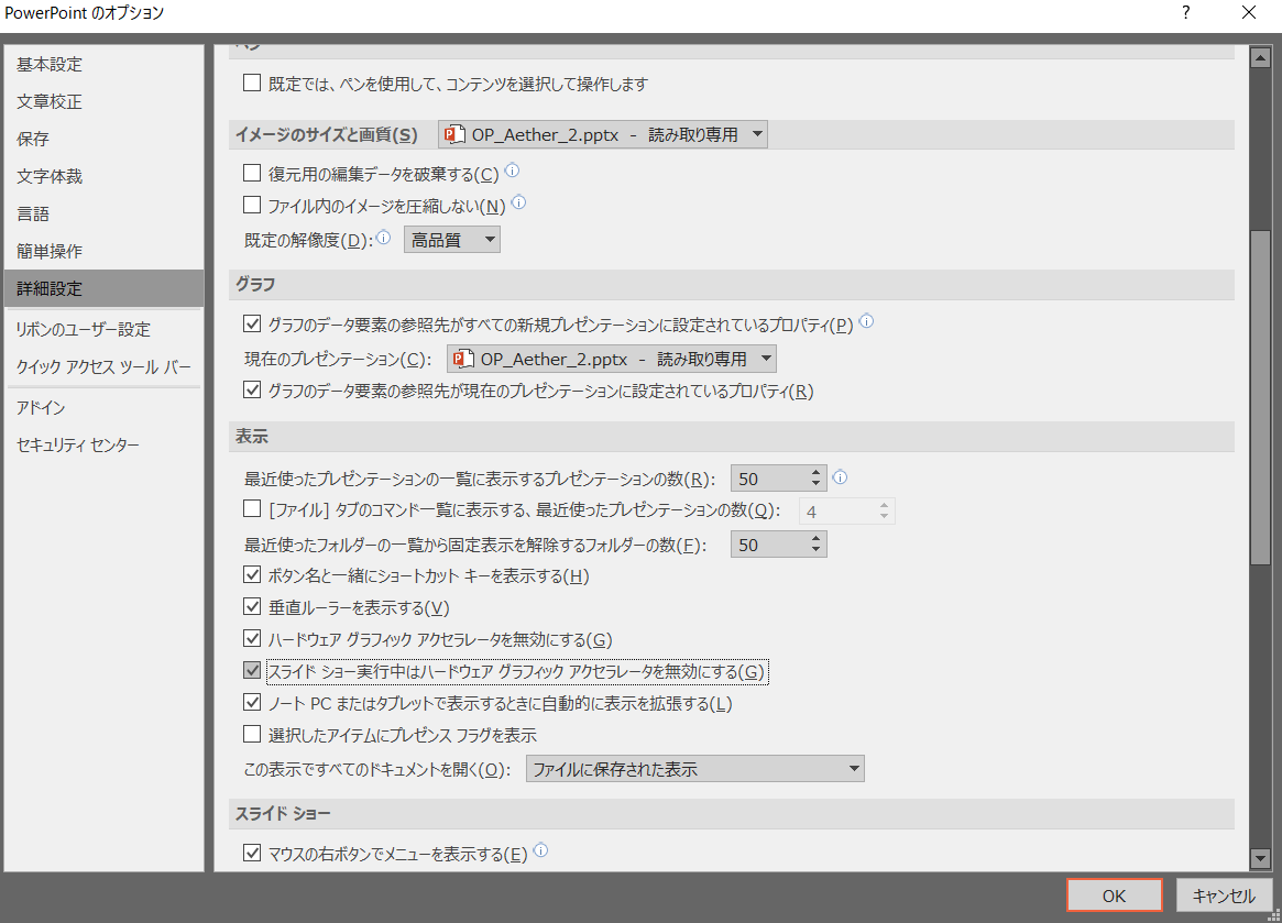 発表者ツールで動画が流れない Powerpoint Qiita 発表者ツールで動画が流れない Powerpoint Qiita