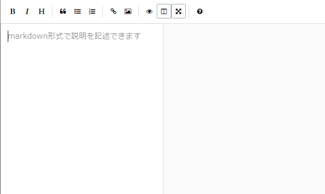 スクリーンショット 2023-03-27 152532.png