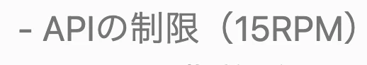 スクリーンショット 2026-06-26 2.05.11.png