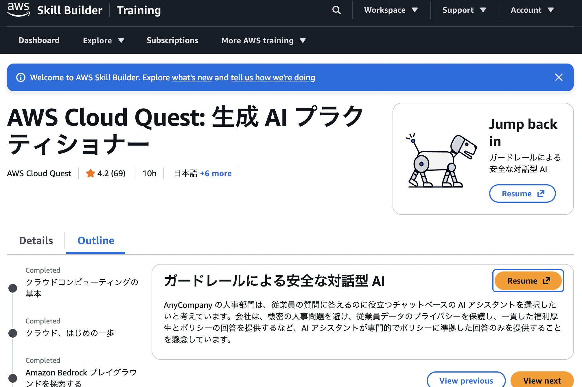 スクリーンショット 2026-04-09 12.37.10.png