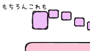 スクリーンショット 2026-08-17 17.34.43.png