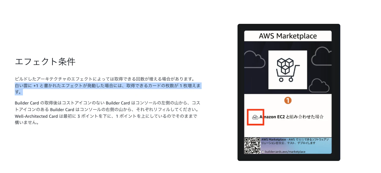 スクリーンショット 2026-04-21 18.49.57.png