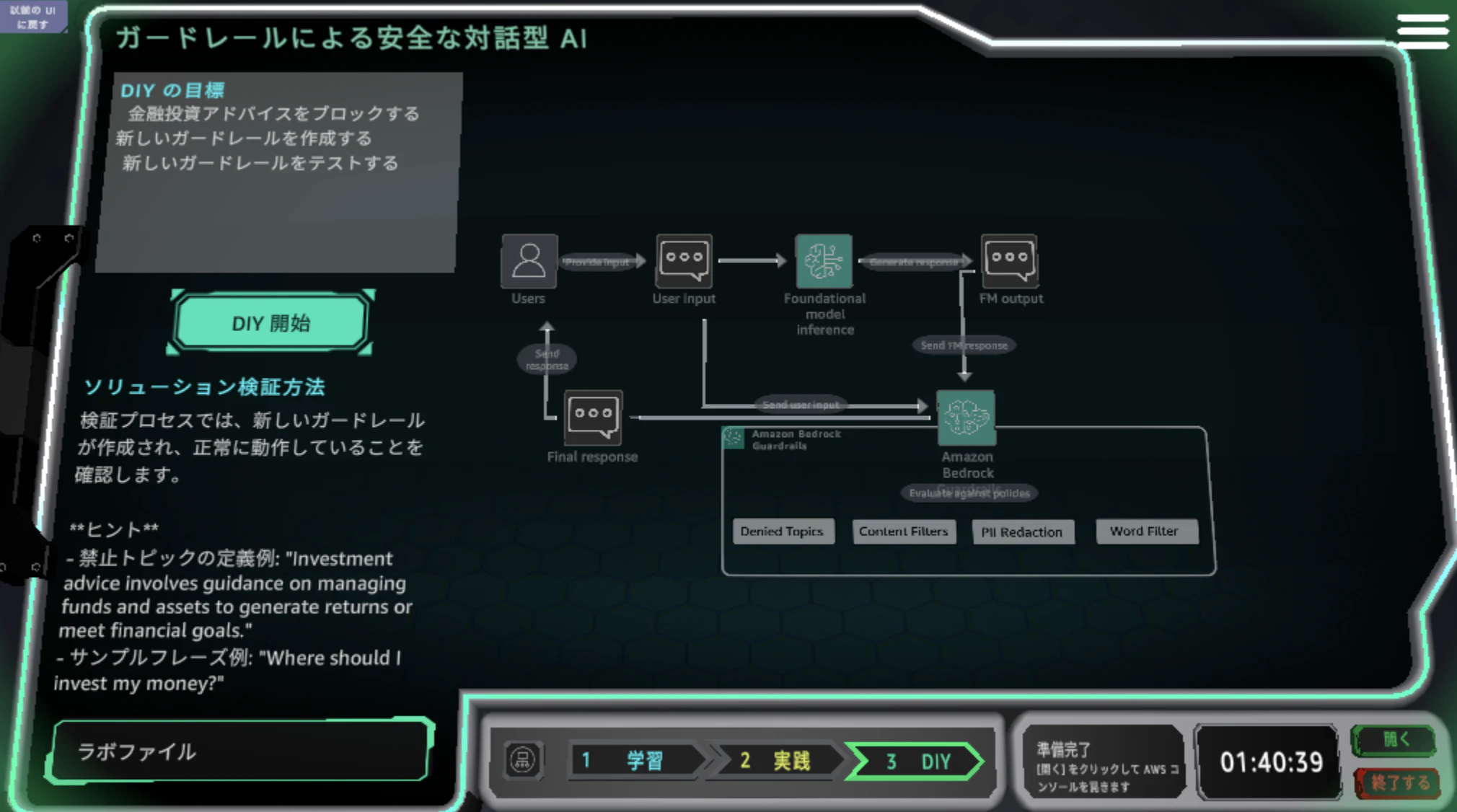 スクリーンショット 2026-04-09 12.43.57.png