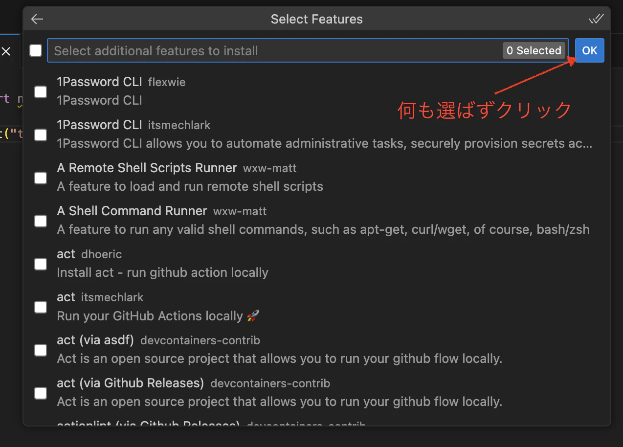 スクリーンショット 2023-11-23 17.00.16.png