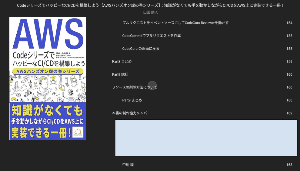 Screenshot 2024-01-09 23.24.23.png