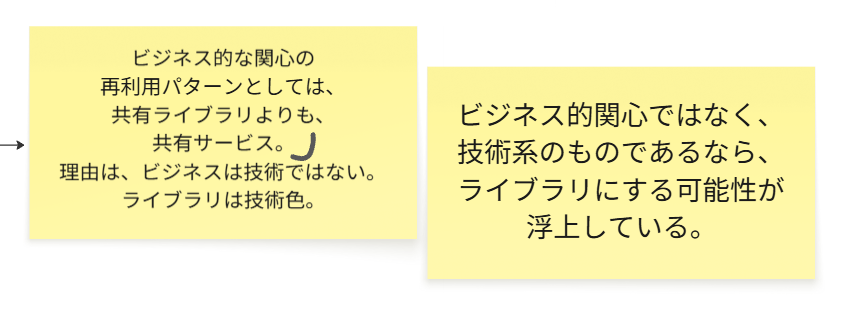スクリーンショット 2025-08-31 232138.png