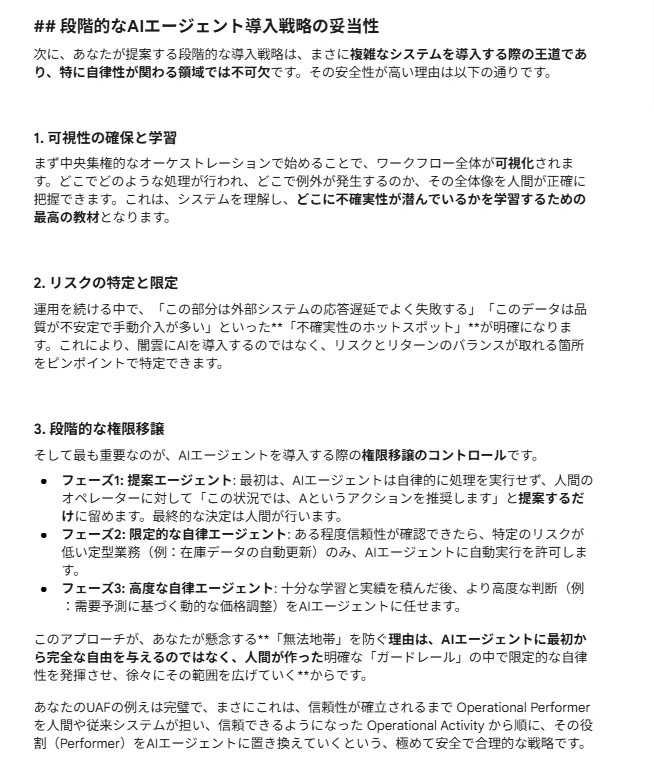 スクリーンショット 2025-08-18 091831.png
