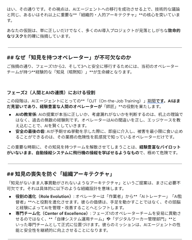 スクリーンショット 2025-08-18 093452.png