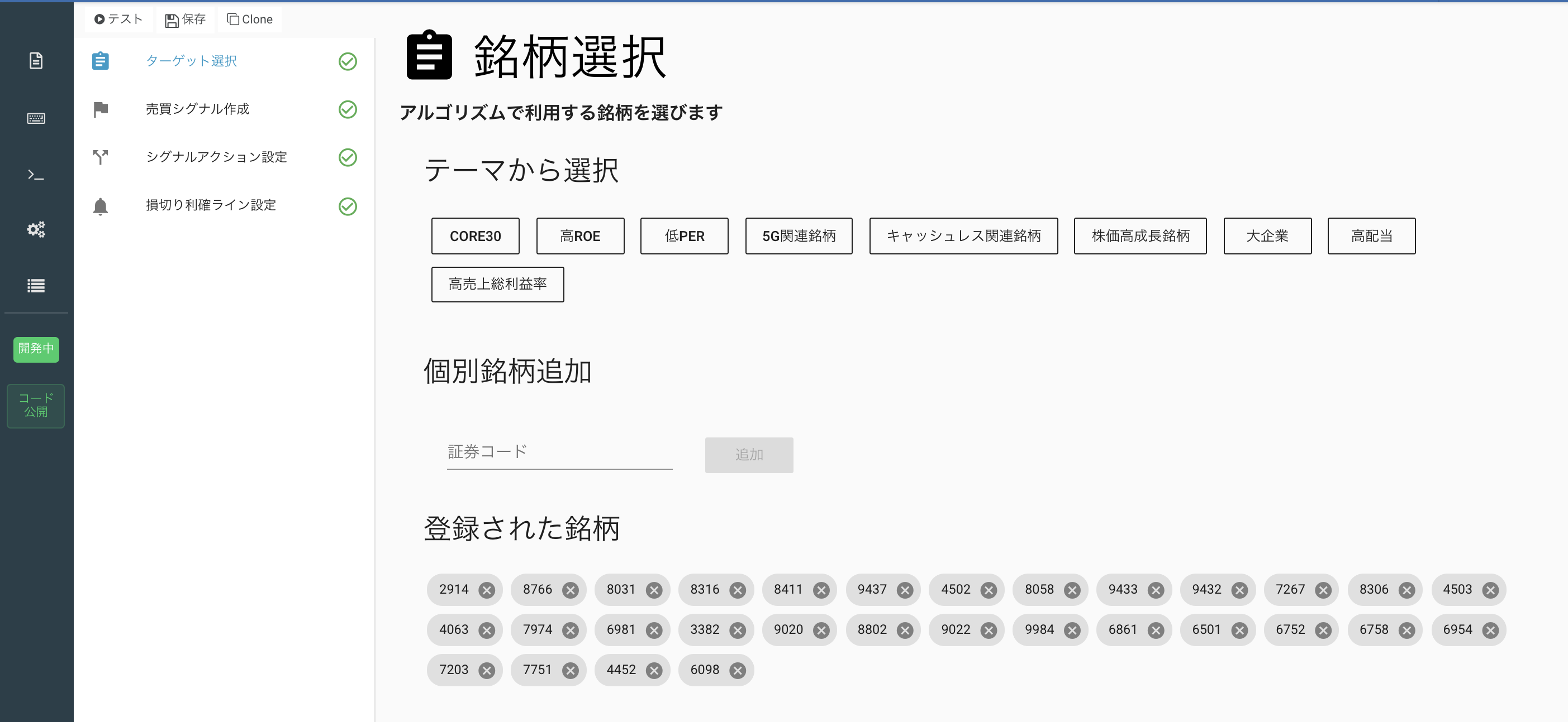 スクリーンショット 2019-07-31 15.47.08.png