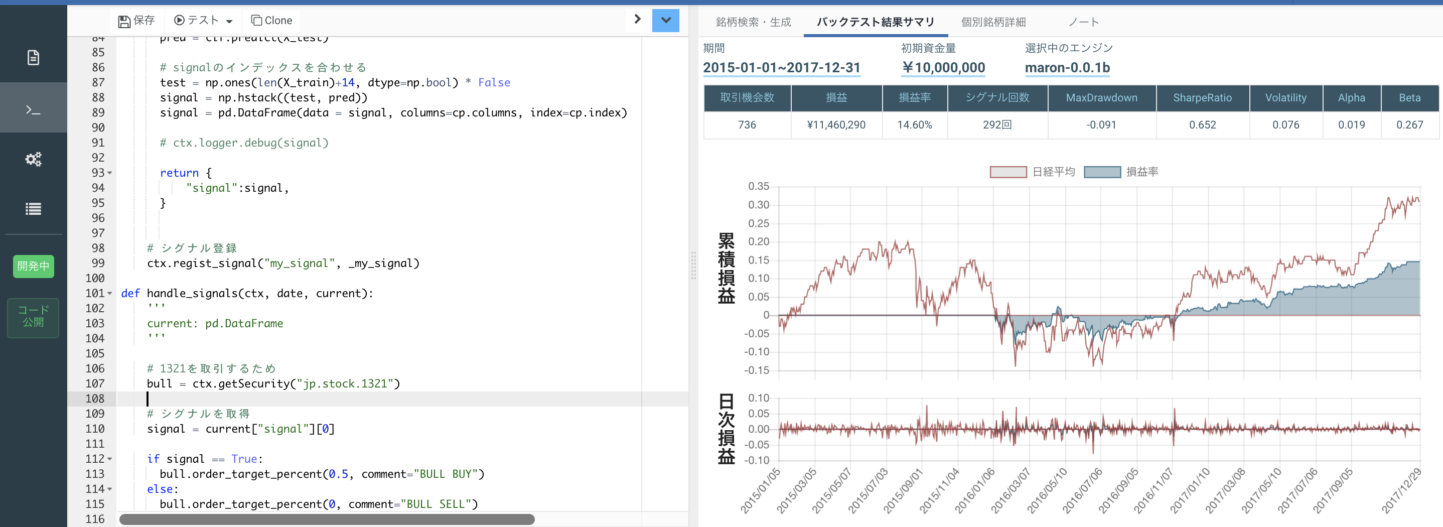 スクリーンショット 2019-05-10 15.00.49.png