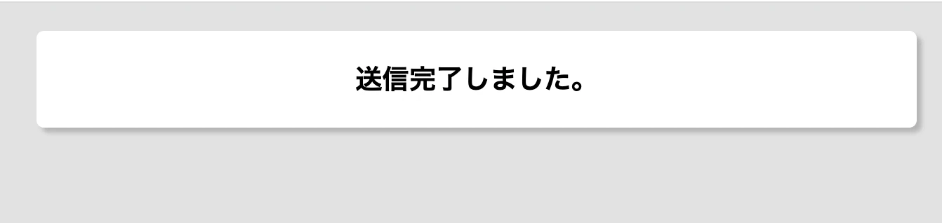 thanks.png