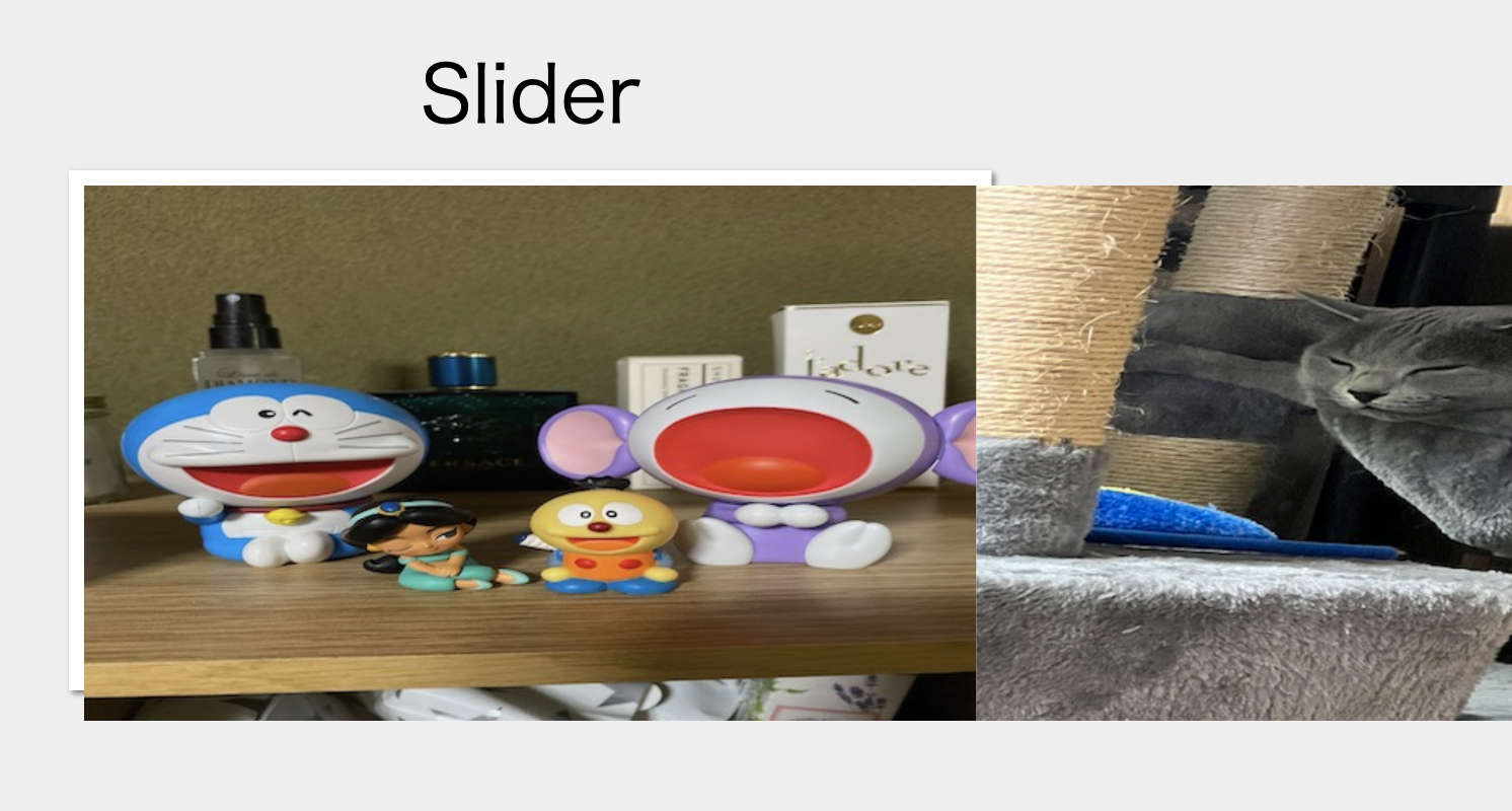 slider.jpeg