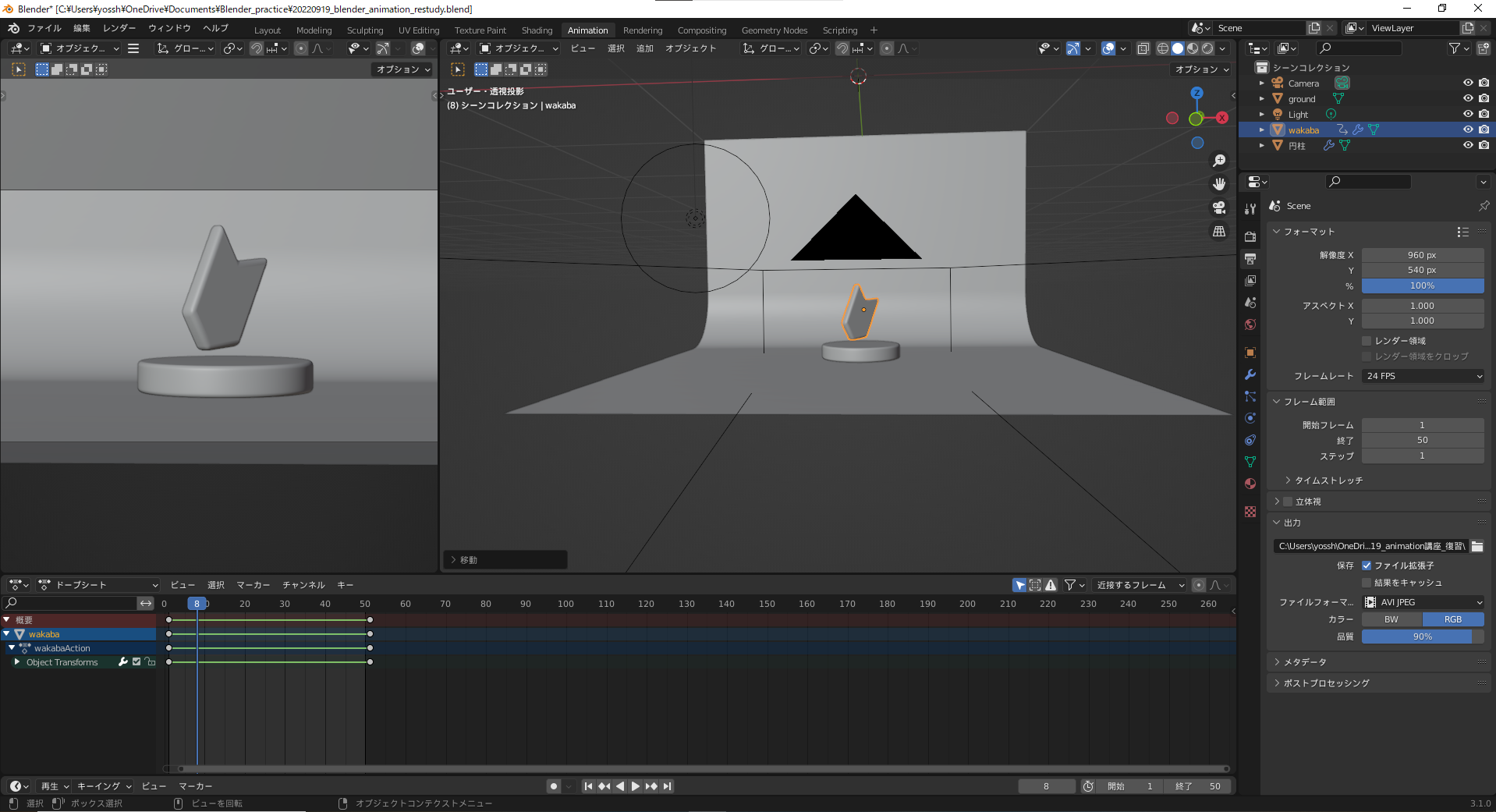 スクリーンショット 2022-09-19 172521.png