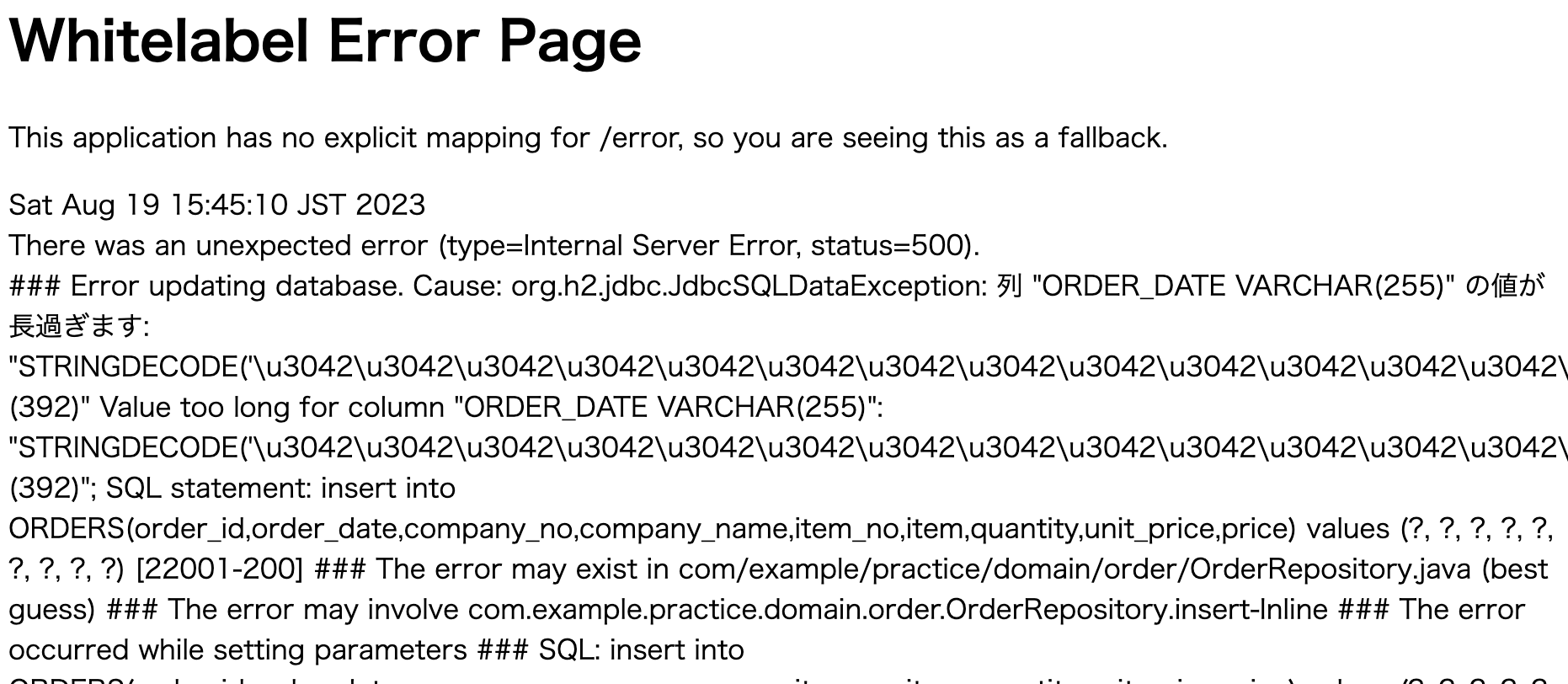 スクリーンショット 2023-08-19 15.46.53.png