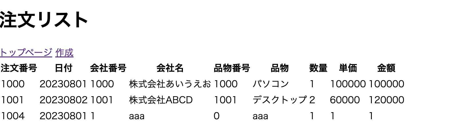 スクリーンショット 2023-08-19 9.02.10.png