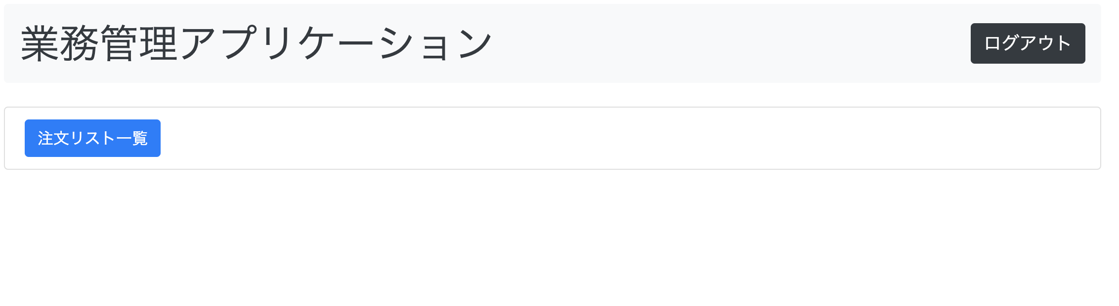 スクリーンショット 2023-09-05 7.02.50.png