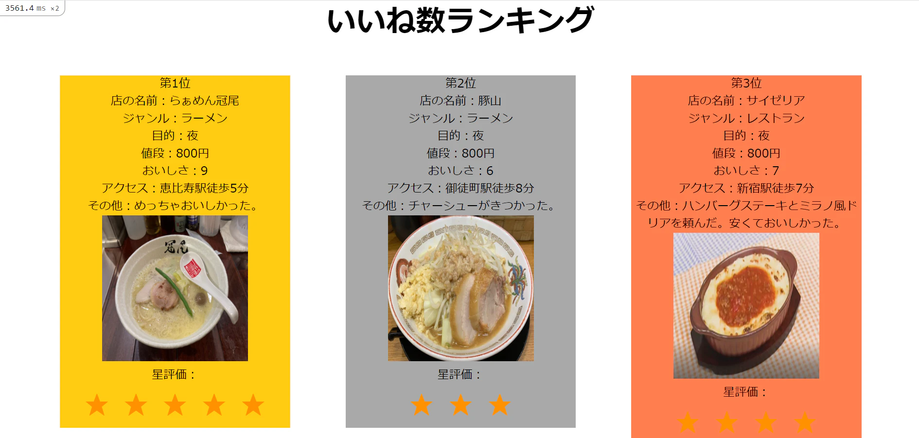 キータ1.png