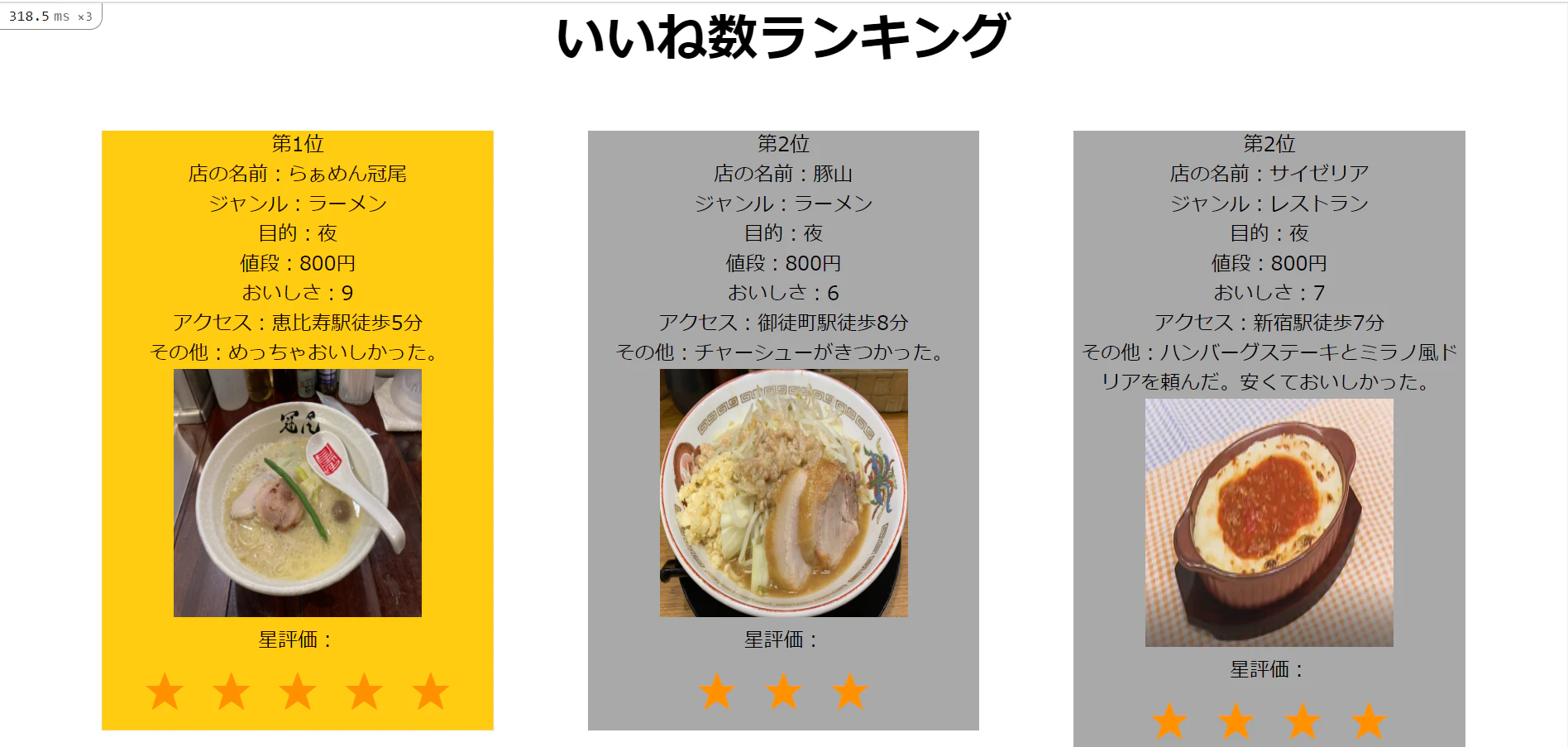 キータ2.png