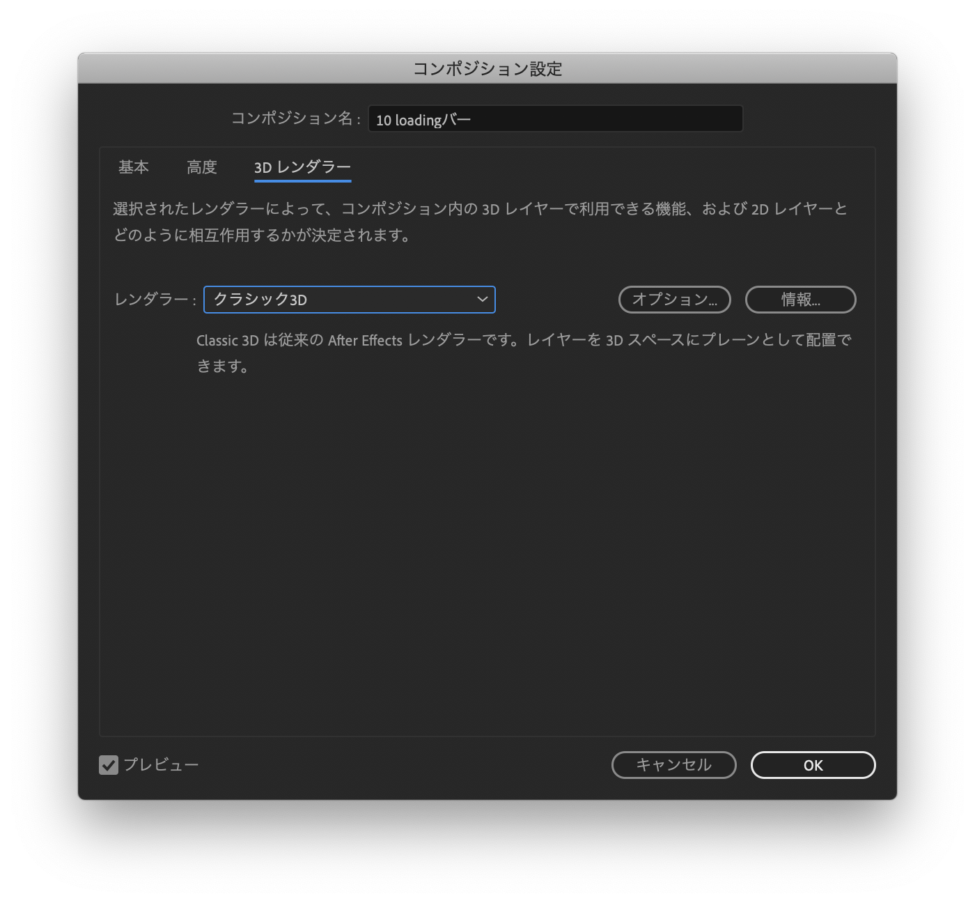 スクリーンショット 2020-01-28 19.21.32.png