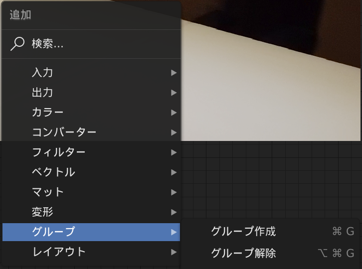 スクリーンショット 2020-01-27 2.13.10.png