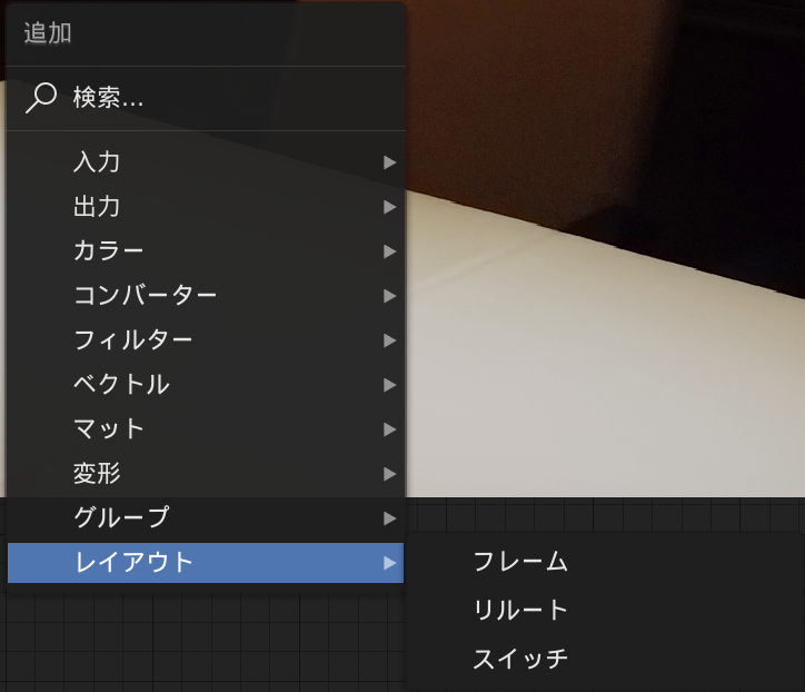 スクリーンショット 2020-01-27 2.13.31.png