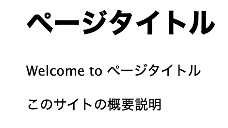 スクリーンショット 2019-11-06 19.40.58.png