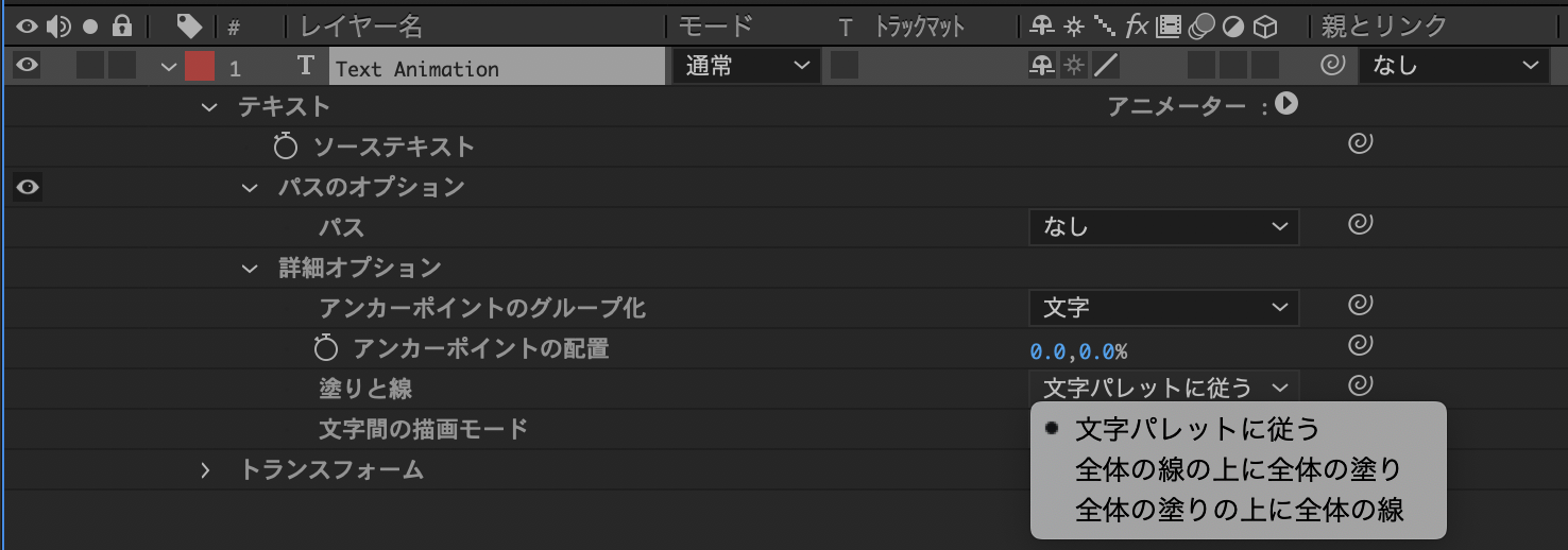 After Effects エフェクトプリセットを使わずにテキストアニメーションする基礎知識 Qiita After Effects エフェクトプリセットを使わずにテキストアニメーションする基礎知識 Qiita
