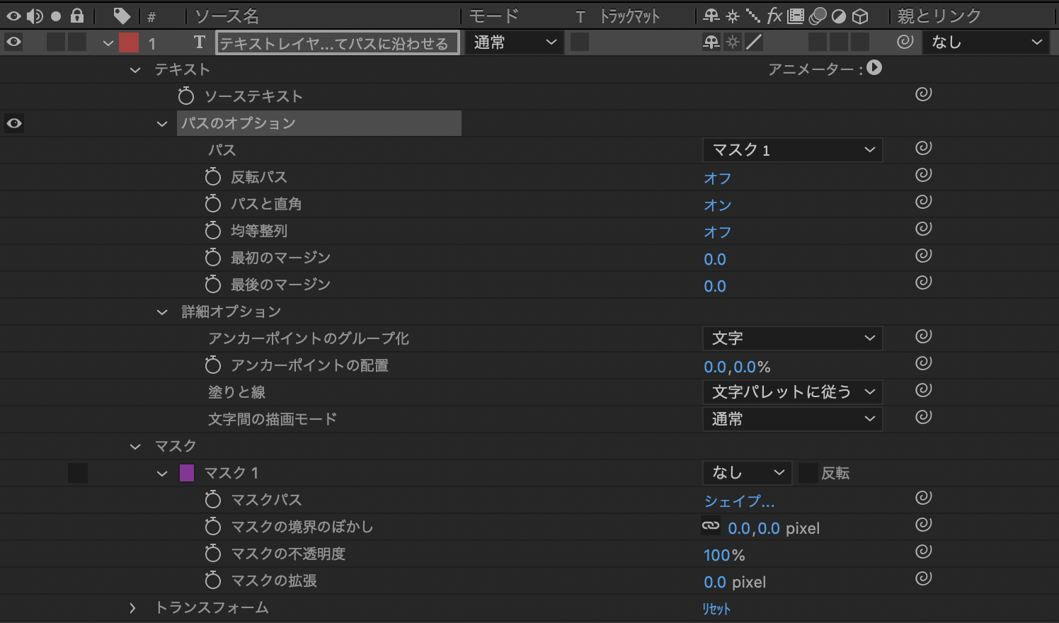 After Effects エフェクトプリセットを使わずにテキストアニメーションする基礎知識 Qiita After Effects エフェクトプリセットを使わずにテキストアニメーションする基礎知識 Qiita