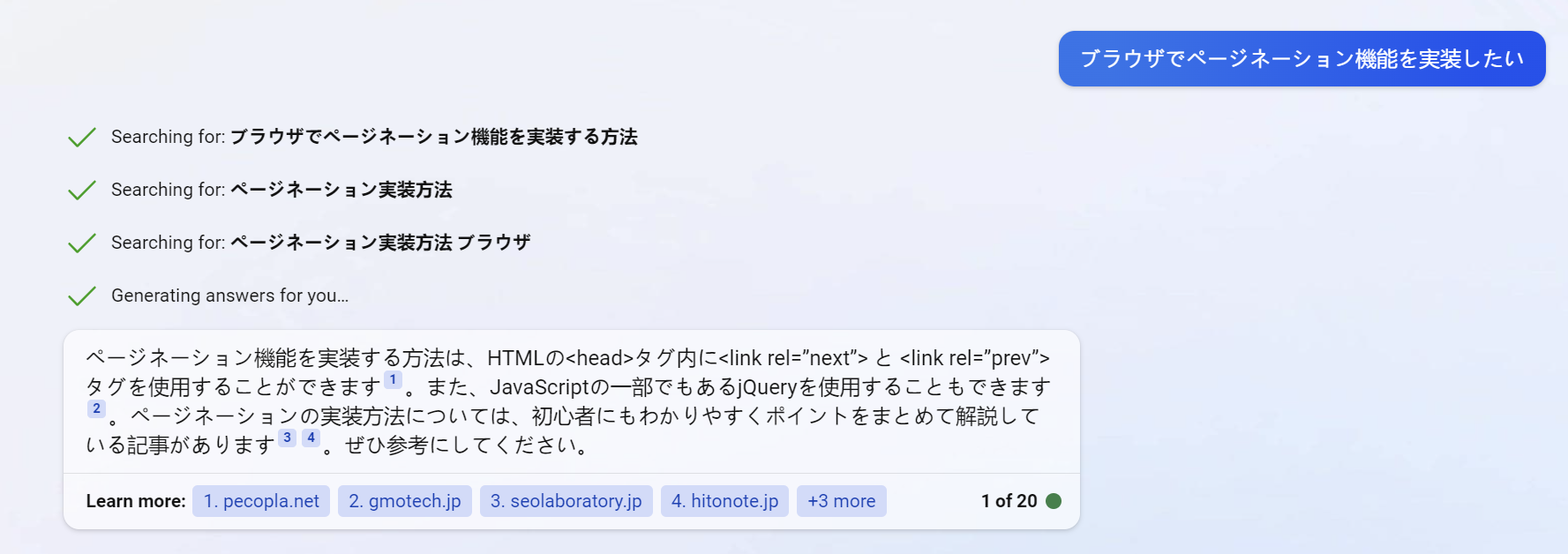 スクリーンショット 2023-03-30 1.png