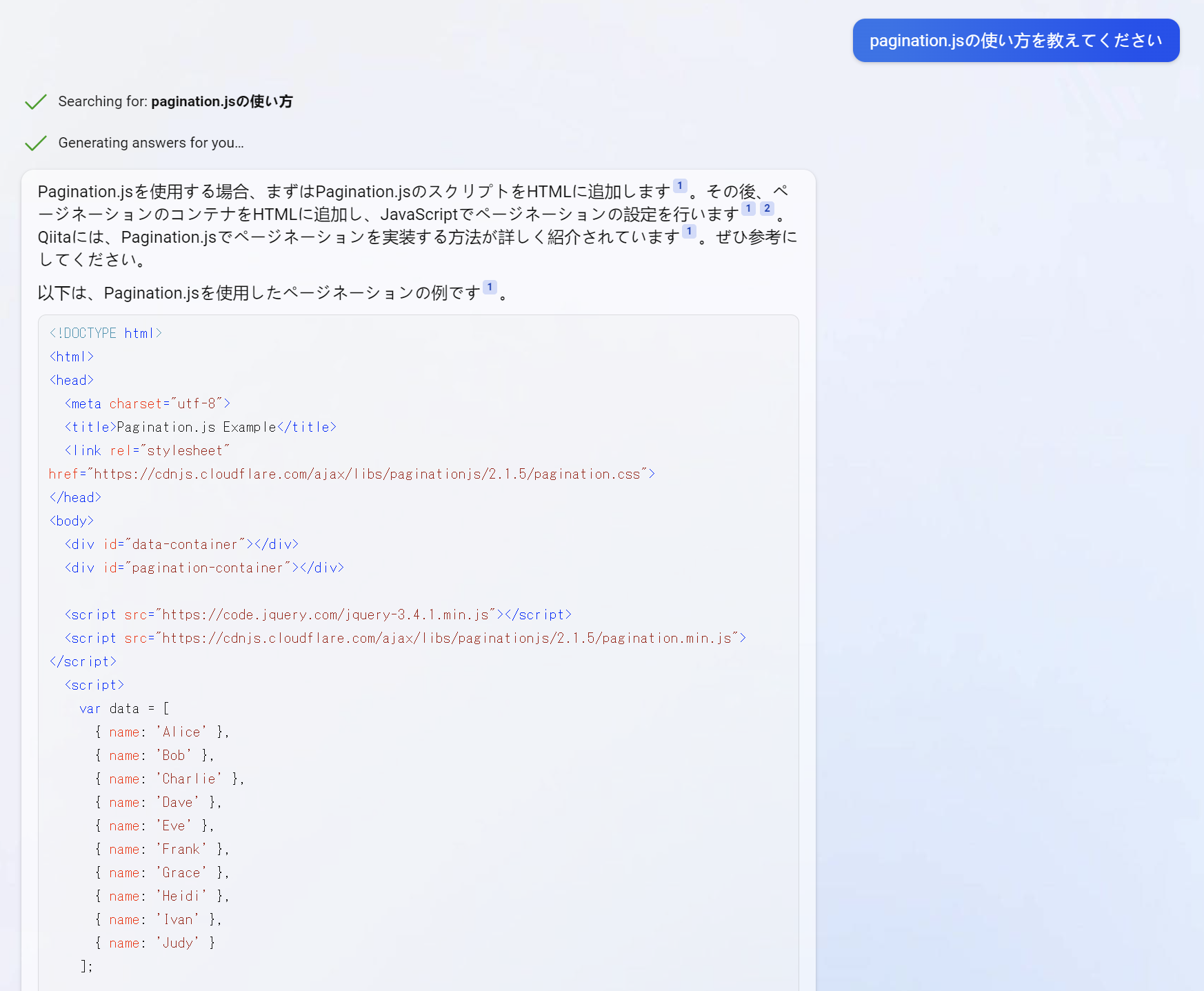 スクリーンショット 2023-03-30 3.png